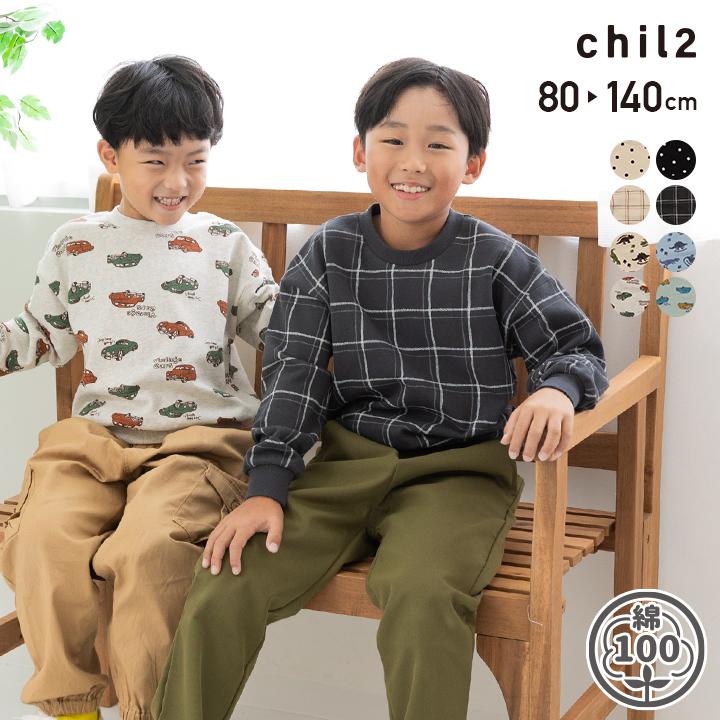 ブランド子供服 男の子 冬物上着&インナー まとめ6点 サイズ130～140 子供服 中綿コート 男の子 ジャケット ベンチコート ロング