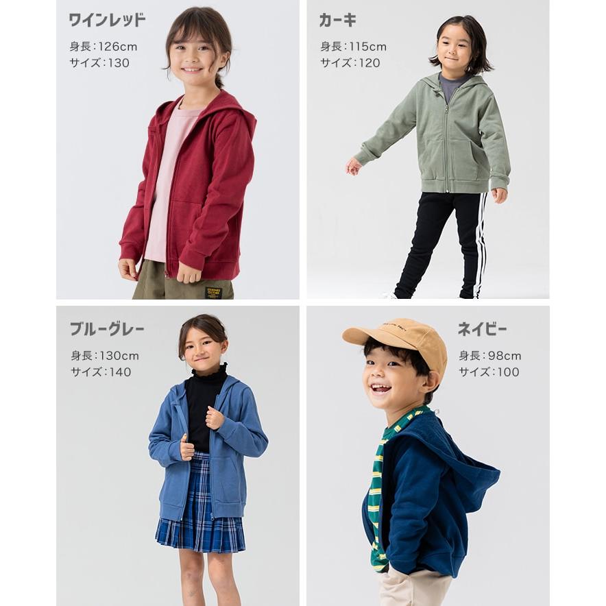 chil2 送料無料 キッズ パーカー ベビー服 子供服 無地 男の子