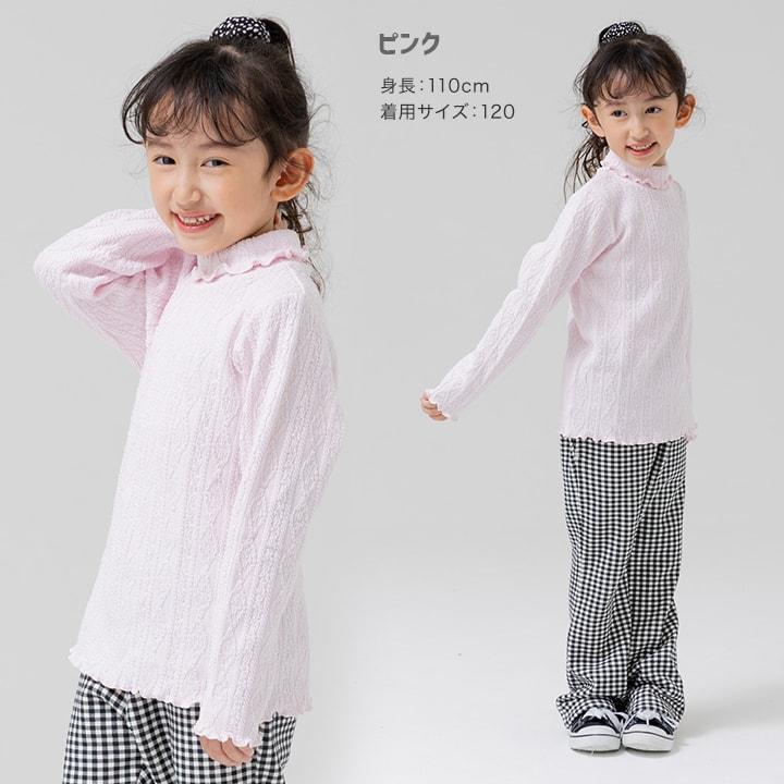 ゆうパケ送料無料 長袖 Tシャツ ベビー服 子供服 キッズ ロンT 女の子 