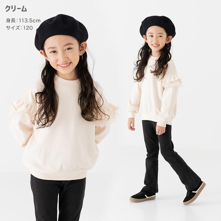 chil2 キッズ フリル トレーナー スウェット ベビー服 子供服 長袖 裏