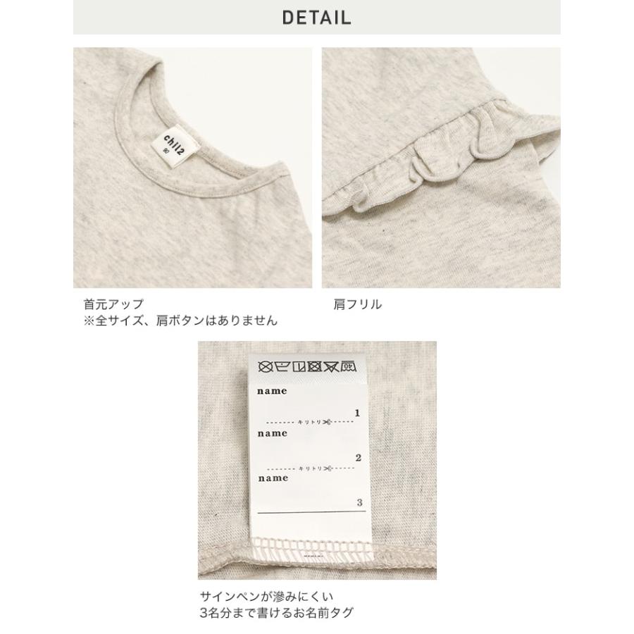 chil2 ネコポス送料無料 キッズ 長袖 フリル Tシャツ 無地 ベビー服