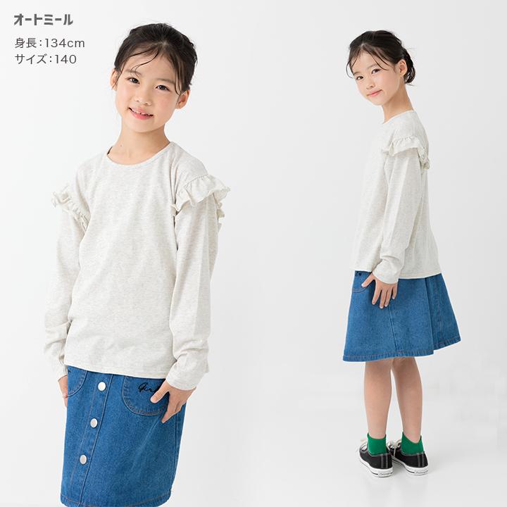 chil2 ネコポス送料無料 キッズ 長袖 フリル Tシャツ 無地 ベビー服