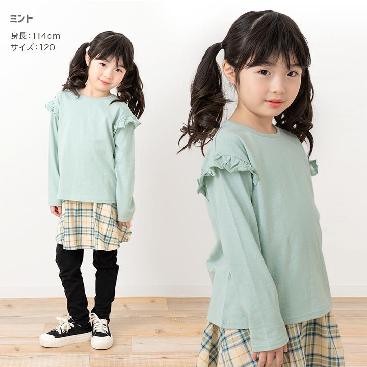 【新品未使用】フリル付き 長袖 80cm フリル襟テレコ長袖Tシャツ(80~130cm)(80cm ホワイト): トップス【べべ