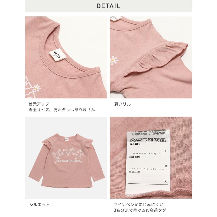 chil2 ネコポス送料無料 キッズ 長袖 Tシャツ ベビー服 子供服 ロンT 