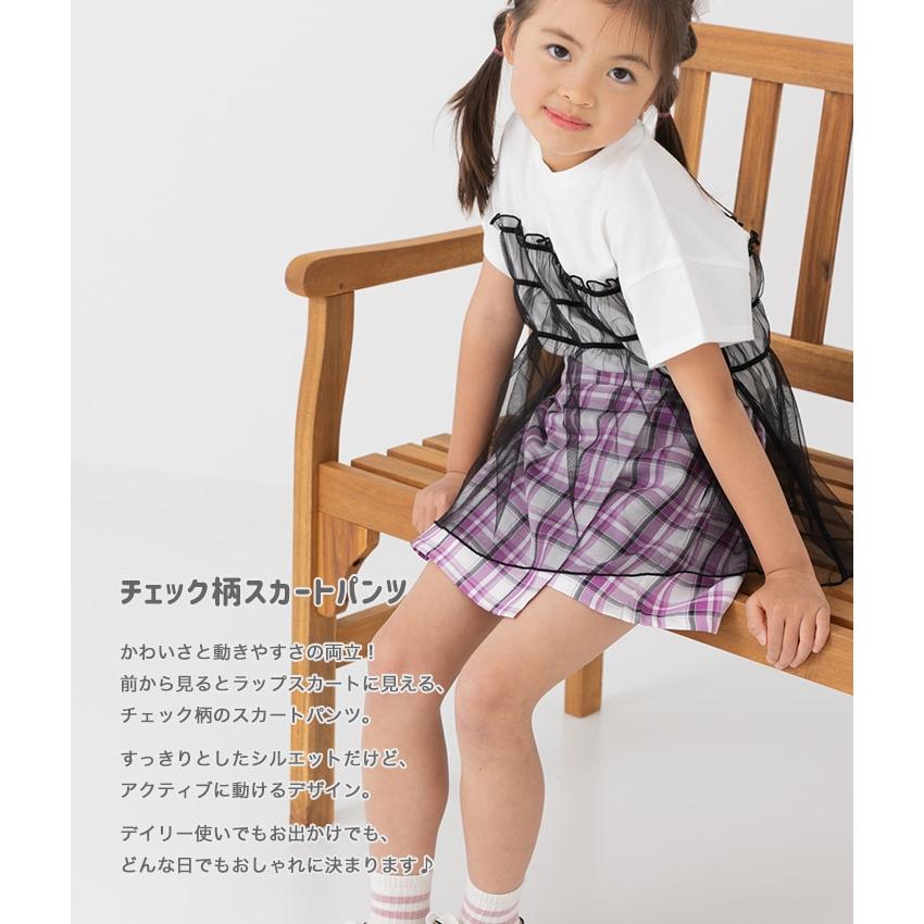 c*s様 SUNSEA チェック柄 ラップスカート　サイズ2 chil2 ネコポス送料無料 キッズ ラップスカート 女の子 子供服