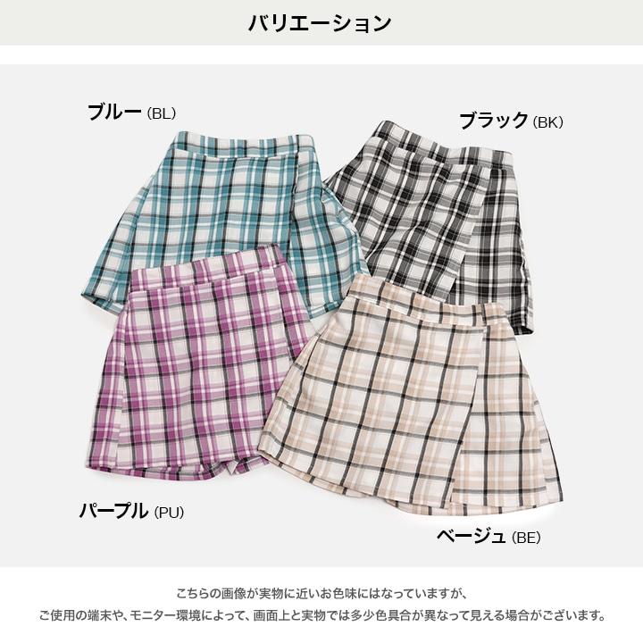 chil2 ネコポス送料無料 キッズ ラップスカート 女の子 子供服