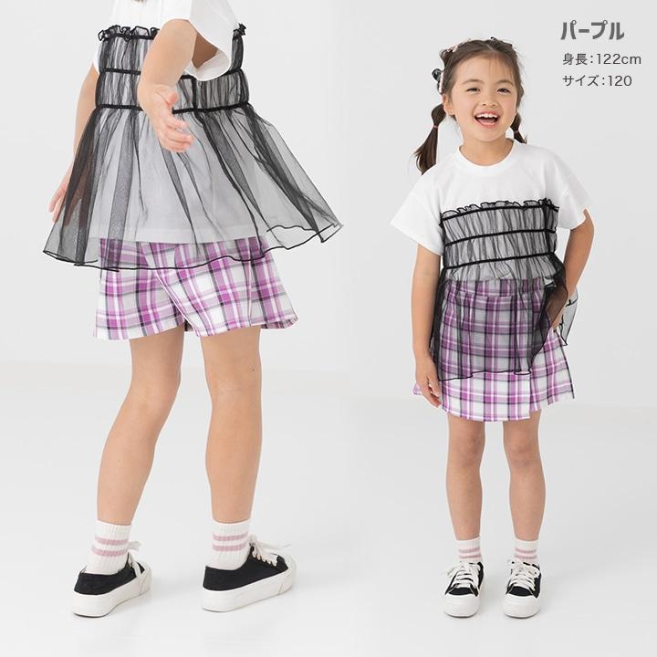 chil2 ネコポス送料無料 キッズ ラップスカート 女の子 子供服