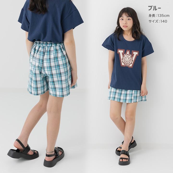chil2 ネコポス送料無料 キッズ ラップスカート 女の子 子供服