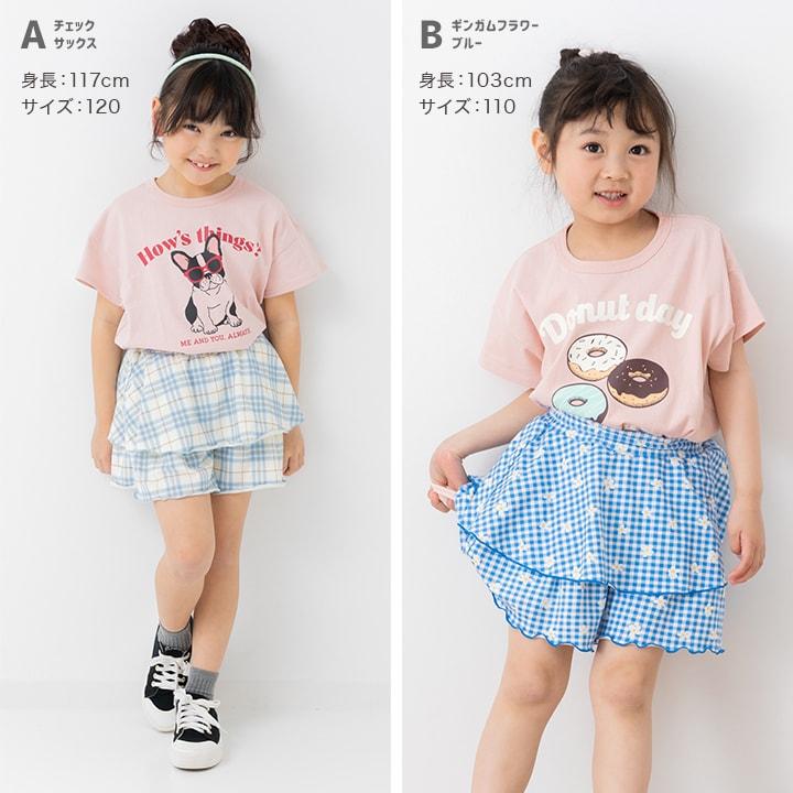 シャネル ショートパンツ キュロット 水色 サイズ34 スカート 楽天市場