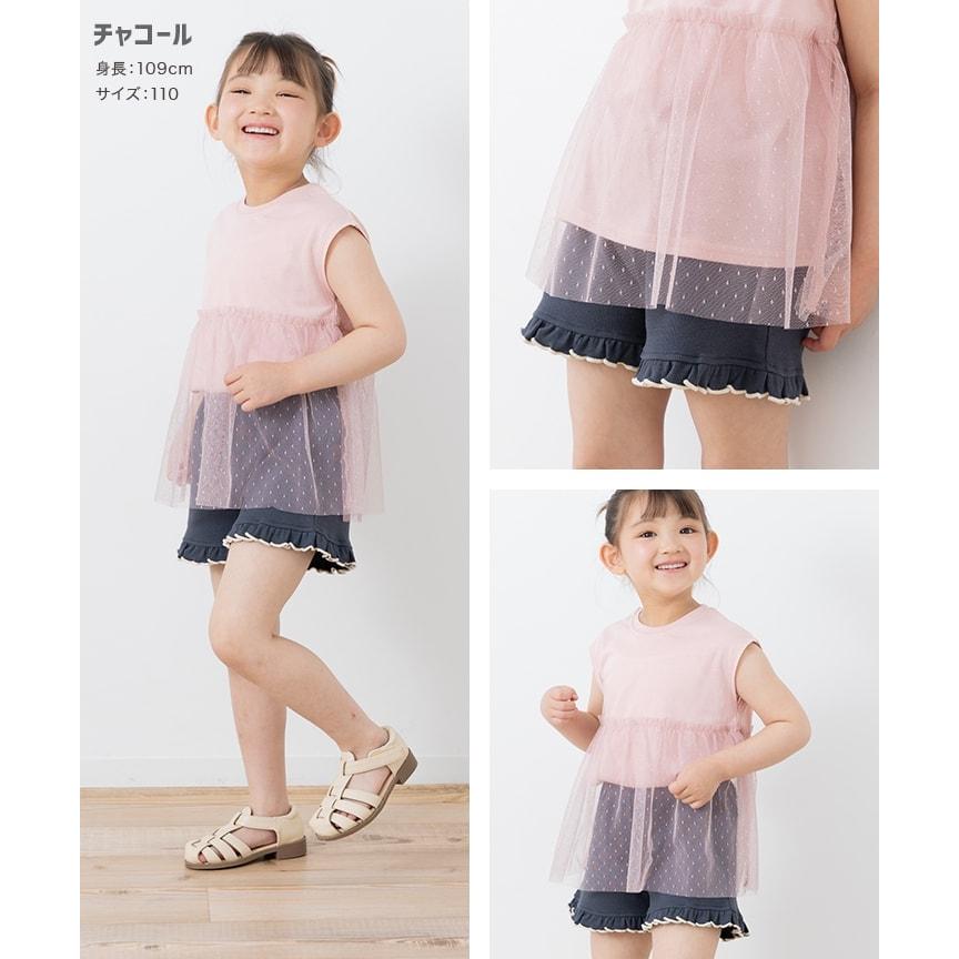 chil2 ネコポス送料無料 ショートパンツ キッズ 子供服 ズボン ハーフ