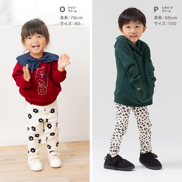 chil2 ゆうパケ送料無料 レギンス キッズ 子供服 裏起毛 裏シャギー
