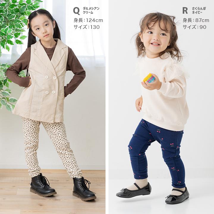 chil2 ゆうパケ送料無料 レギンス キッズ 子供服 裏起毛 裏シャギー