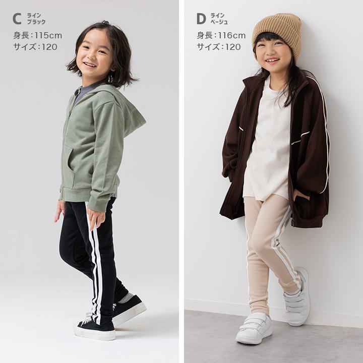 chil2 ゆうパケ送料無料 レギンス キッズ 子供服 裏起毛 裏シャギー