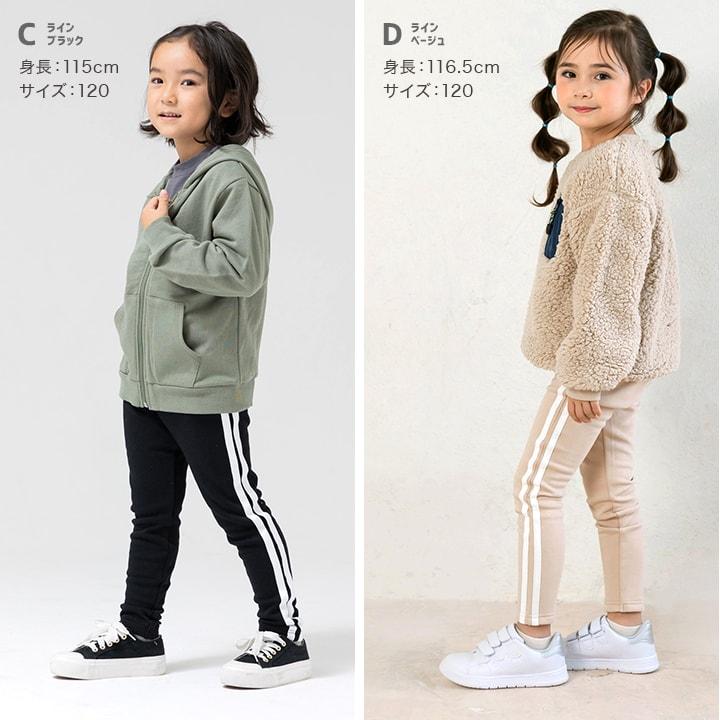 chil2 ネコポス送料無料 レギンス キッズ 子供服 裏起毛 裏 chil2 ネコポス送料無料 レギンス キッズ 子供服 裏起毛 裏