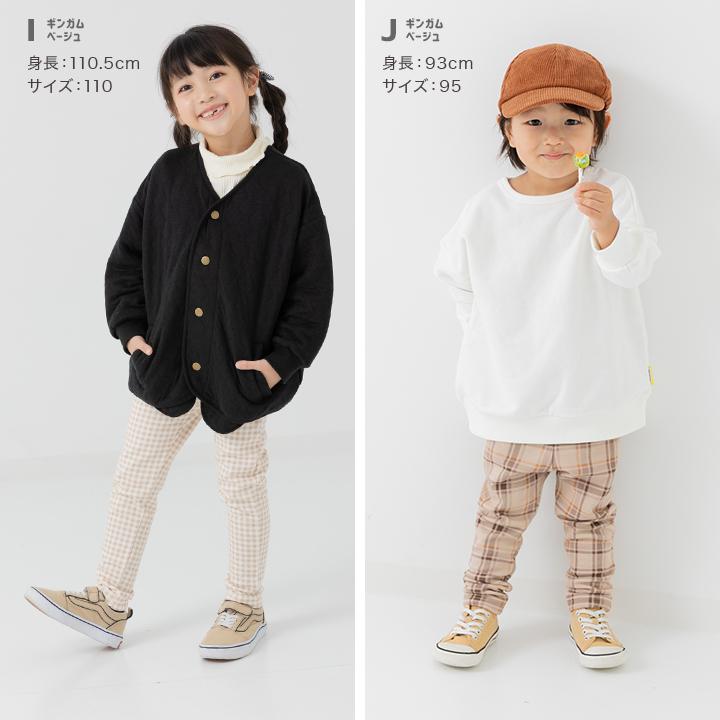 chil2 ゆうパケ送料無料 レギンス キッズ 子供服 裏起毛 裏シャギー
