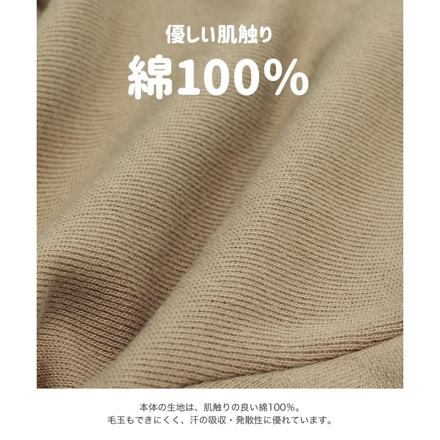 新品　タグ付き　KP BOY 130  冬服　長袖　長ズボン　トレーナー 楽天市場】kp boyの通販