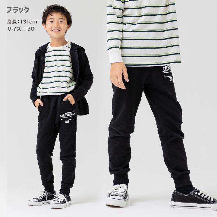 ブランド　子供服まとめ売り　キッズ　男の子　100 長袖長ズボン　秋冬　アウター chil2 ネコポス送料無料 在庫処分 キッズ 長ズボン パンツ