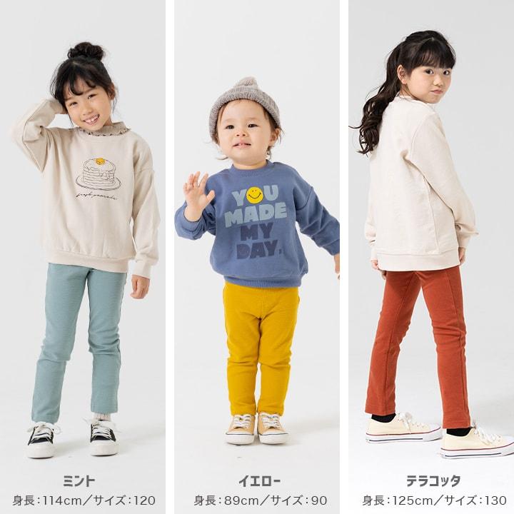 chil2 ゆうパケ送料無料 キッズ パンツ ストレッチ ベビー服 子供服 長