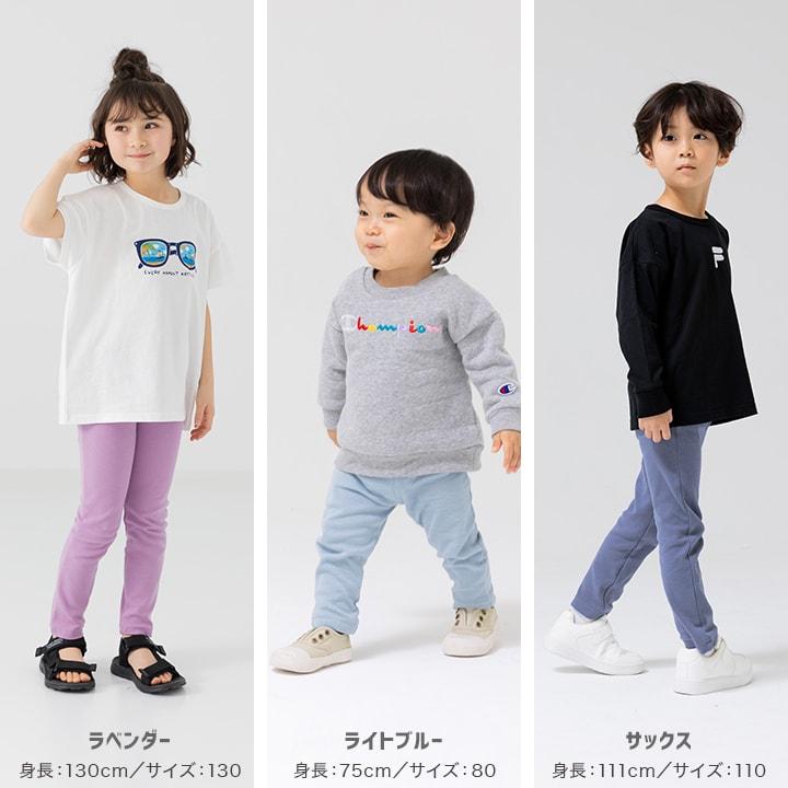 chil2 ゆうパケ送料無料 キッズ パンツ ストレッチ ベビー服 子供服 長