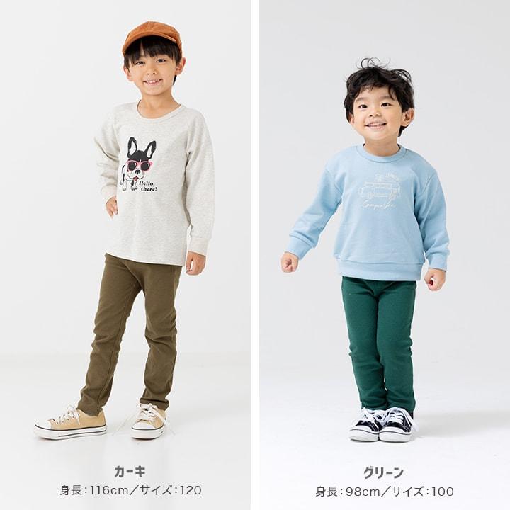 chil2 ゆうパケ送料無料 キッズ パンツ ストレッチ ベビー服 子供服 長