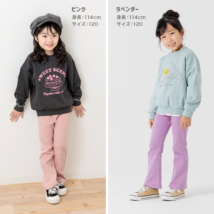 chil2 ネコポス送料無料 キッズ フレア パンツ ストレッチ ベビー服