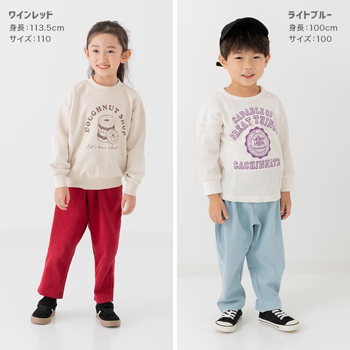 chil2 【爆買】 ゆうパケ送料無料 キッズ パンツ 長ズボン ワイド