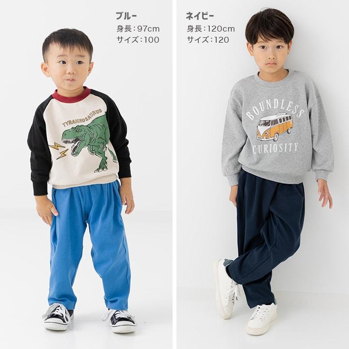 chil2 ゆうパケ送料無料 キッズ パンツ 長ズボン ワイド ゆったり