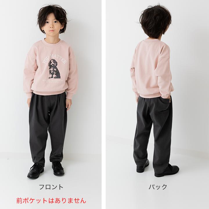 chil2 ゆうパケ送料無料 キッズ パンツ 長ズボン ワイド ゆったり 