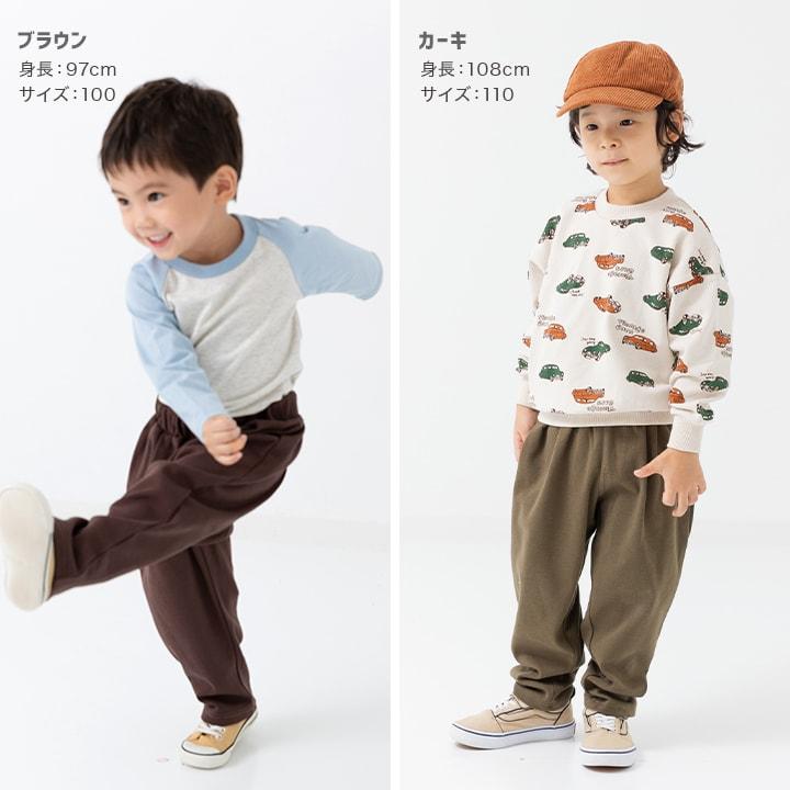 chil2 ゆうパケ送料無料 キッズ パンツ 長ズボン ワイド ゆったり