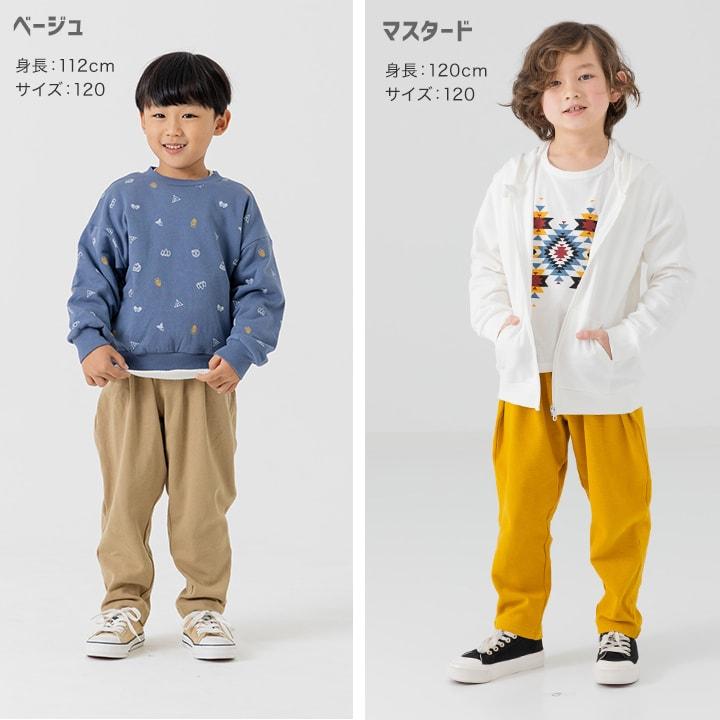 chil2 ゆうパケ送料無料 キッズ パンツ 長ズボン ワイド chil2 ゆうパケ送料無料 キッズ パンツ 長ズボン ワイド