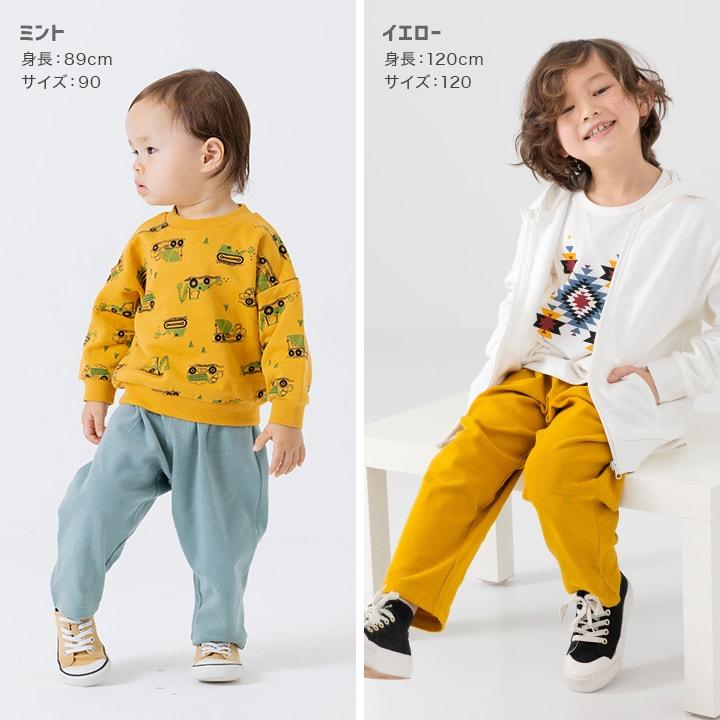 chil2 ゆうパケ送料無料 キッズ パンツ 長ズボン ワイド ゆったり