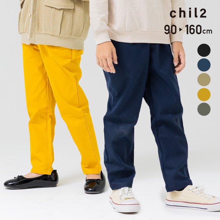 chil2 ネコポス送料無料 在庫処分 キッズ チノ パンツ ベビー服 子供服