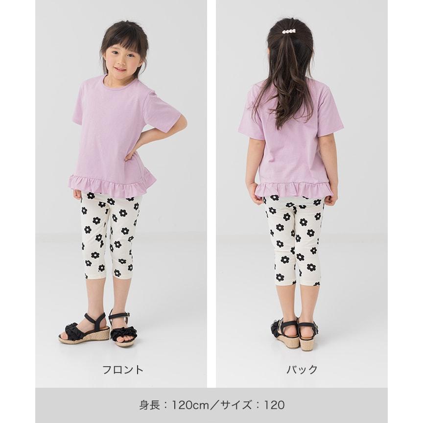 chil2 ネコポス送料無料 レギンス キッズ 7分丈 ストレッチ 子供服