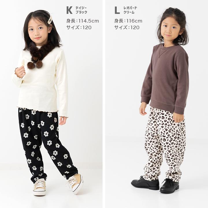 chil2 キッズ 裏起毛 裏シャギー パンツ ワイド ベビー服 子供服 長