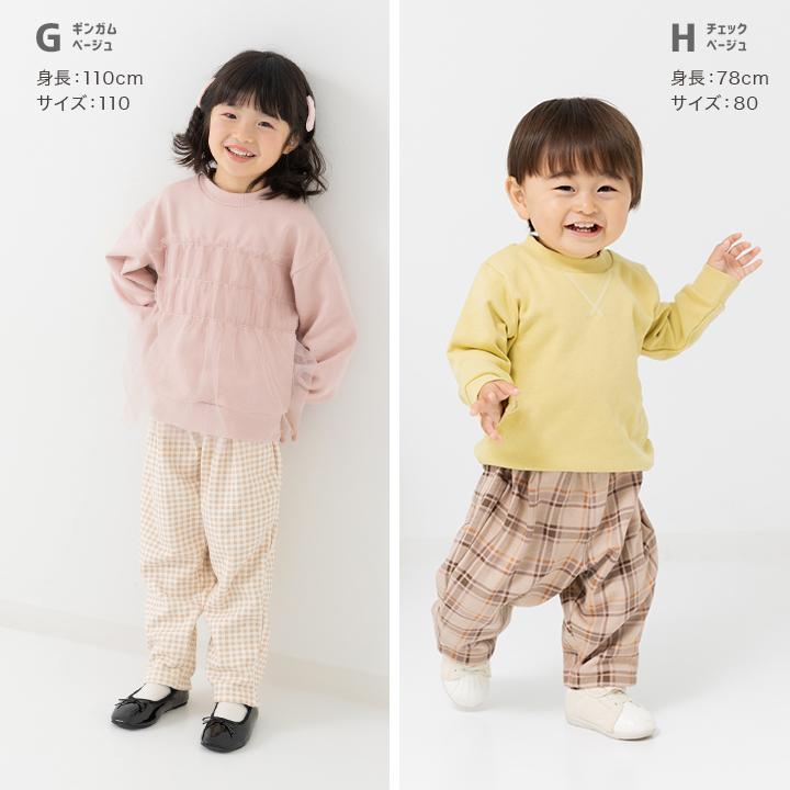 chil2 【爆買】 キッズ 裏起毛 裏シャギー パンツ ワイド ベビー服