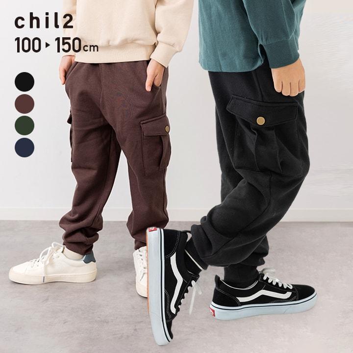 chil2 ゆうパケ送料無料 キッズ カーゴパンツ 長ズボン ベビー服 子供