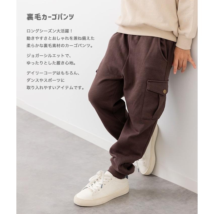 chil2 ゆうパケ送料無料 キッズ カーゴパンツ 長ズボン ベビー服 子供