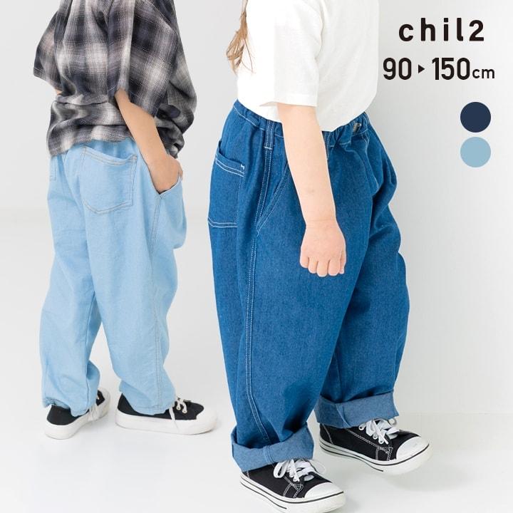 chil2 キッズ パンツ ワイド ダンガリー ベビー服 子供服 男の子 