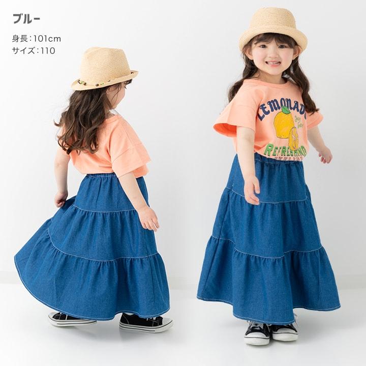 chil2 キッズ スカート ロング ダンガリー 子供服 布帛 女の子