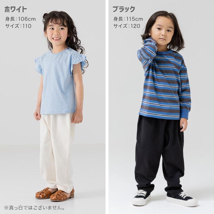 chil2 ゆうパケ送料無料 アウトレット キッズ パンツ 長ズボン ワイド