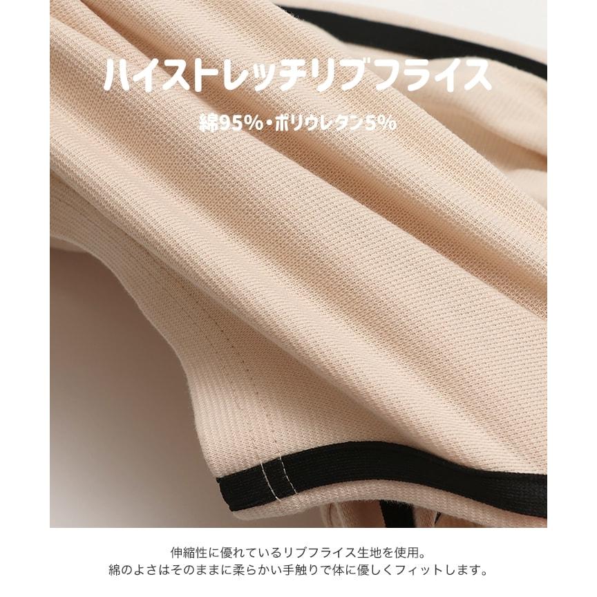キッズ ワイドパンツ ストレッチ ベビー服 子供服 男の子 女の子 脇ライン ピンタック 秋 90 100 110 120 130 140 150cm | chil2 | 08