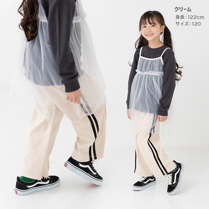 キッズ ワイドパンツ ストレッチ ベビー服 子供服 男の子 女の子 脇ライン ピンタック 秋 90 100 110 120 130 140 150cm | chil2 | 09