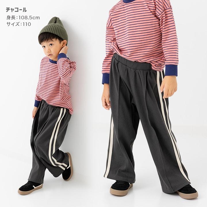 キッズ ワイドパンツ ストレッチ ベビー服 子供服 男の子 女の子 脇ライン ピンタック 秋 90 100 110 120 130 140 150cm | chil2 | 10