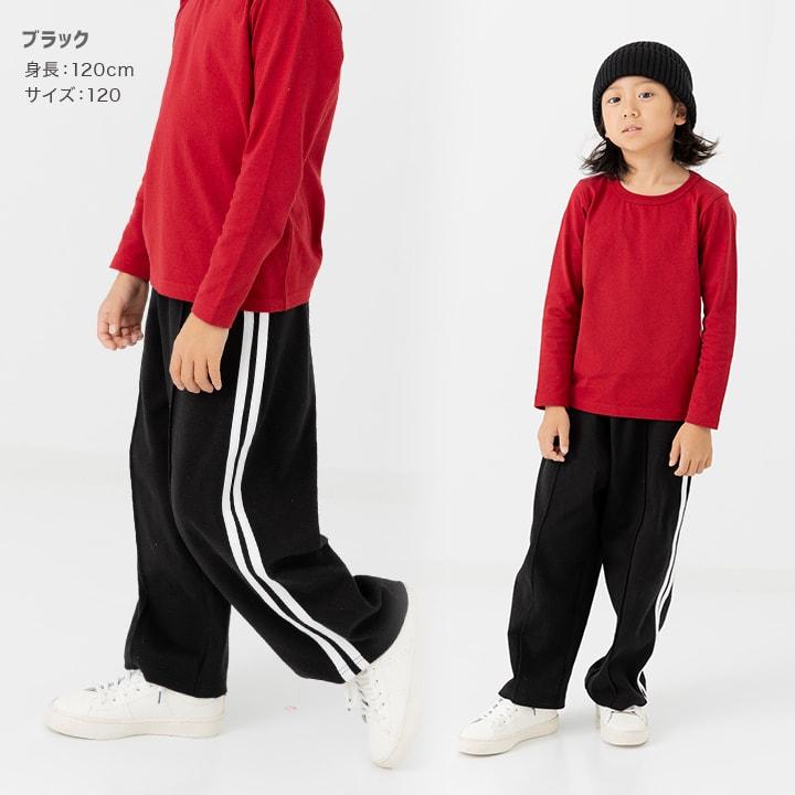 キッズ ワイドパンツ ストレッチ ベビー服 子供服 男の子 女の子 脇ライン ピンタック 秋 90 100 110 120 130 140 150cm | chil2 | 11