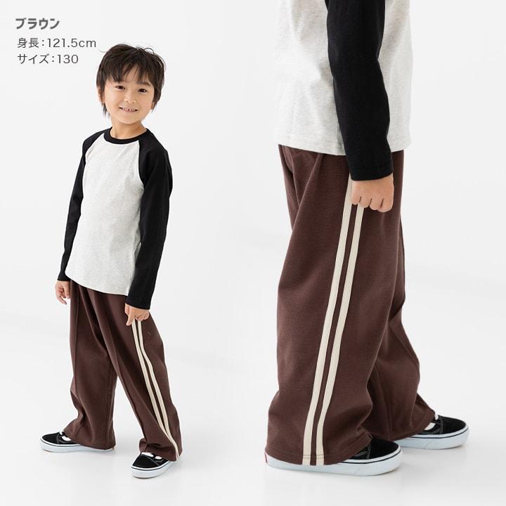 キッズ ワイドパンツ ストレッチ ベビー服 子供服 男の子 女の子 脇ライン ピンタック 秋 90 100 110 120 130 140 150cm | chil2 | 12