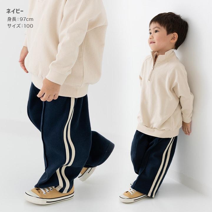 キッズ ワイドパンツ ストレッチ ベビー服 子供服 男の子 女の子 脇ライン ピンタック 秋 90 100 110 120 130 140 150cm | chil2 | 13