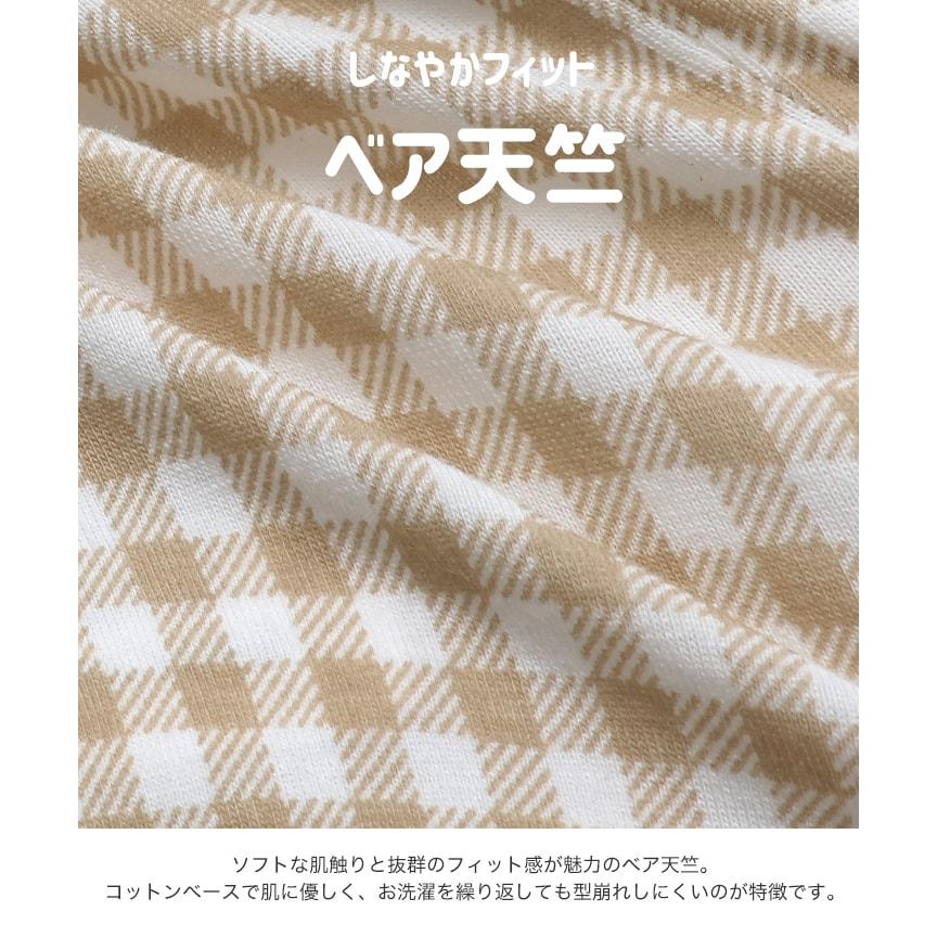 ネコポス送料無料 在庫処分 レギンス キッズ 7分丈 ストレッチ ベビー服 子供服 女の子 ギンガムチェック 春夏用 80 90 100 110 120 130 140cm [M便 1/2] | chil2 | 09