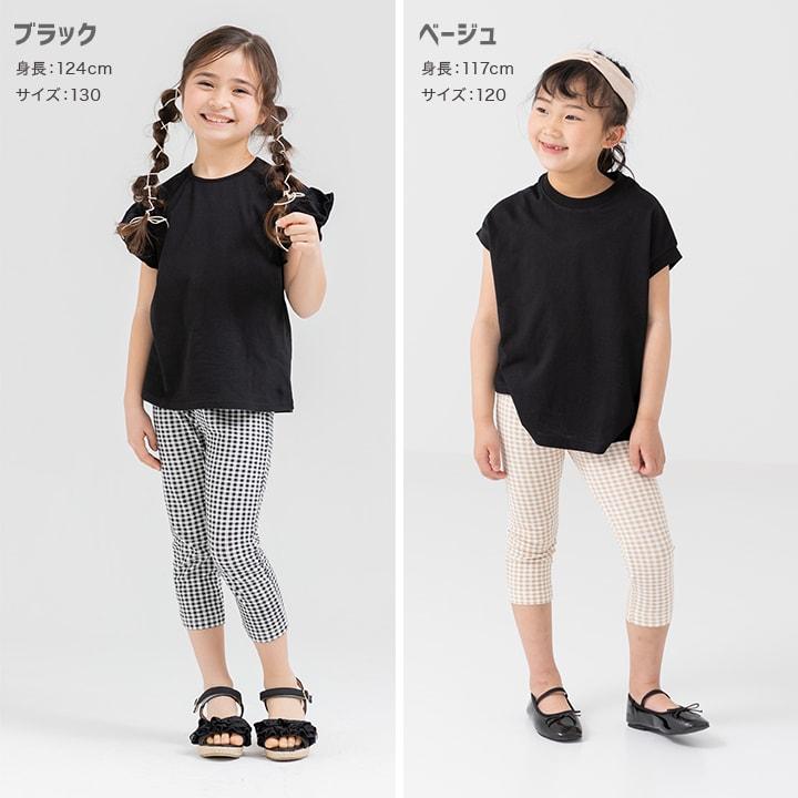 ネコポス送料無料 在庫処分 レギンス キッズ 7分丈 ストレッチ ベビー服 子供服 女の子 ギンガムチェック 春夏用 80 90 100 110 120 130 140cm [M便 1/2] | chil2 | 10