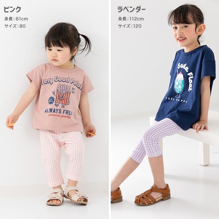 ネコポス送料無料 在庫処分 レギンス キッズ 7分丈 ストレッチ ベビー服 子供服 女の子 ギンガムチェック 春夏用 80 90 100 110 120 130 140cm [M便 1/2] | chil2 | 11