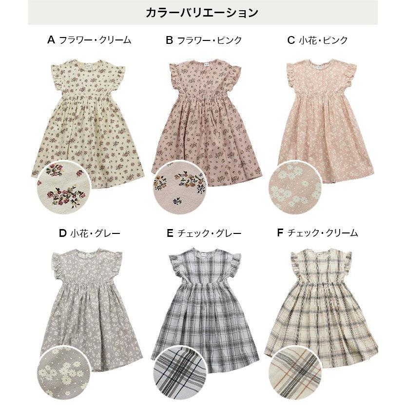 ネコポス送料無料 キッズ 半袖 ワンピース ベビー服 子供服 ロング 総柄 布帛 花柄 チェック ドット レオパード 女の子 夏 100 110 120 130 140cm [M便 1/1]｜chil2｜12